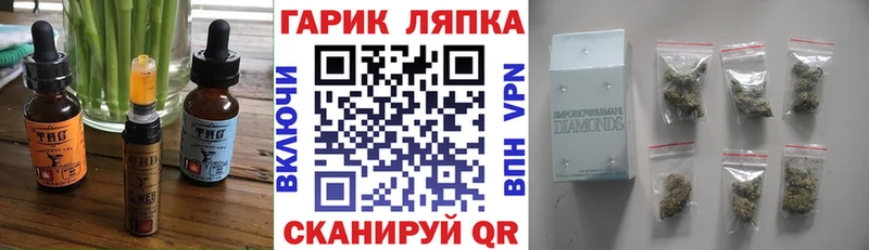 хочу наркоту  Кушва  Печенье с ТГК конопля 