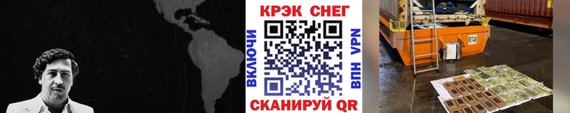 COCAIN Боливия  Кушва 