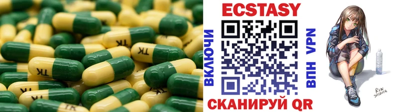 Экстази 280 MDMA  как найти наркотики  Кушва 