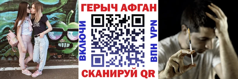 Героин белый Кушва