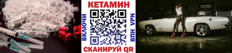 закладки  ссылка на мегу ONION  КЕТАМИН ketamine  Кушва 
