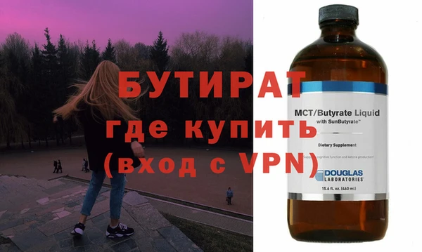 герыч Белокуриха