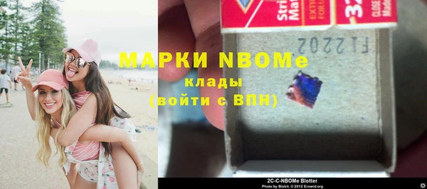 герыч Белокуриха