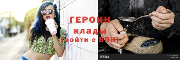 дурь Снежногорск