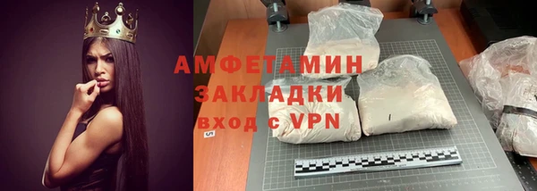 скорость Белоозёрский