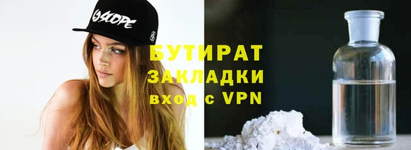 герыч Белокуриха