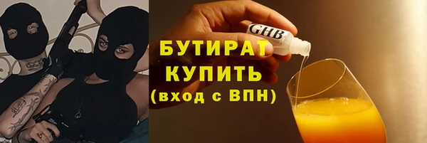 дурь Снежногорск