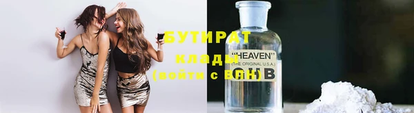 герыч Белокуриха
