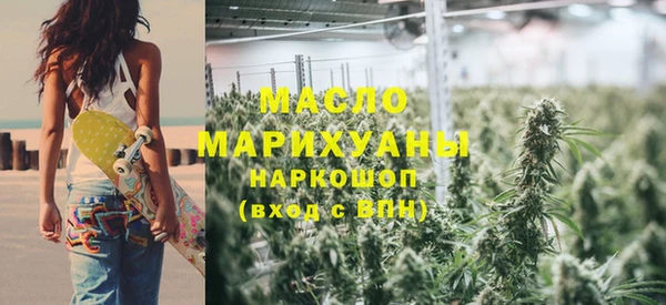 герыч Белокуриха