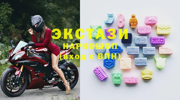 герыч Белокуриха