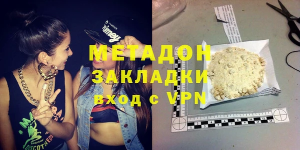 герыч Белокуриха
