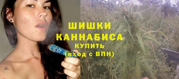 герыч Белокуриха