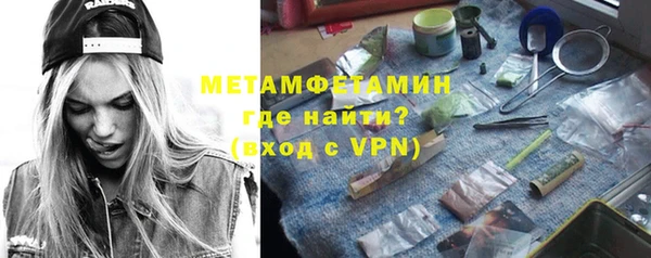 соль ск Слюдянка