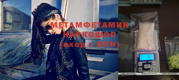 герыч Белокуриха