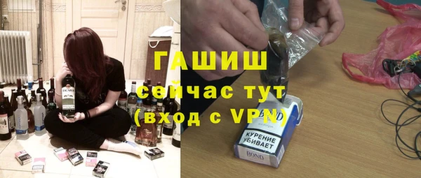 герыч Белокуриха