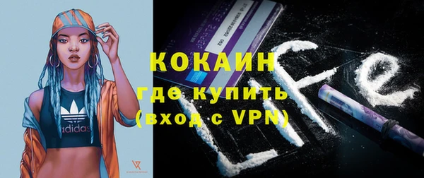 герыч Белокуриха