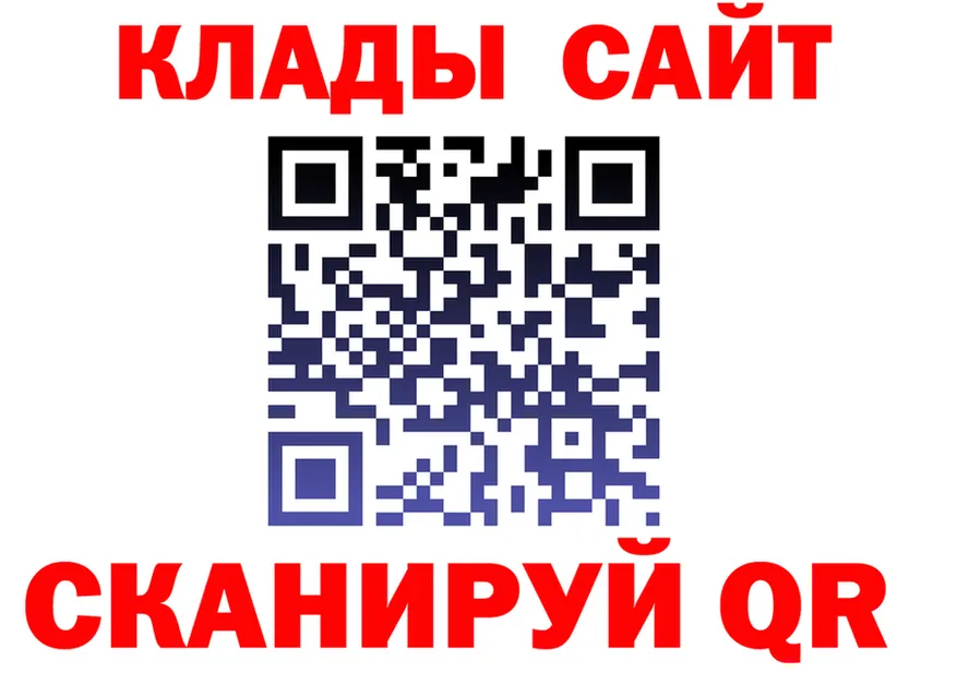 Где можно купить наркотики?  как зайти Кушва