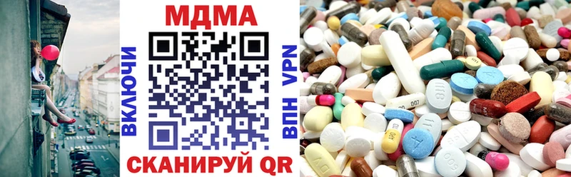 KRAKEN маркетплейс  наркошоп  Кушва  MDMA молли 