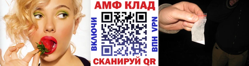 МЕТАМФЕТАМИН витя  Кушва 