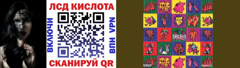 Марки 25I-NBOMe 1500мкг  Кушва 