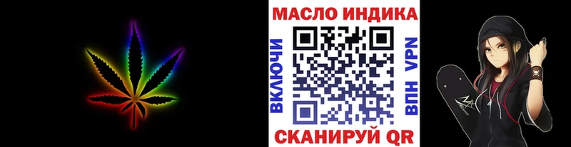 купить наркотики цена  Кушва  ТГК вейп с тгк 